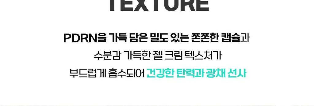 [포켓몬 에디션] VT 피디알엔 캡슐 크림 100 50ml 더블 기획 (+피카츄 파우치 키링) 상세페이지 40